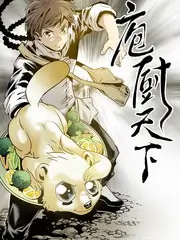 一路向北综艺海报